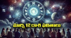 Yamaha FZ-S Fi Hybrid Bike: యమహా కొత్త బైక్ లాంచ్, ఇండియాలో ఫస్ట్ హైబ్రిడ్ బైక్
