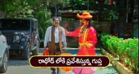 Nindu Noorella Saavasam Serial Today March 14th : ‘నిండు నూరేళ్ల సావాసం’ సీరియల్‌:  రాథోడ్‌ లోకి దూరిని గుప్త -  మిస్సమ్మ తాళి పట్టుకోబోయిన అనామిక