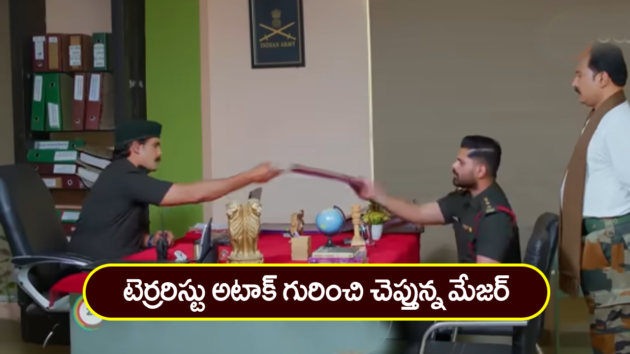 Nindu Noorella Saavasam Serial Today March 17th : ‘నిండు నూరేళ్ల సావాసం’ సీరియల్‌: సిటీలోకి టెర్రరిస్టులు ఎంటర్ అయ్యారన్న మేజర్ – టెర్రరిస్టుల కారును స్కూటితో గుద్దిన మిస్సమ్మ