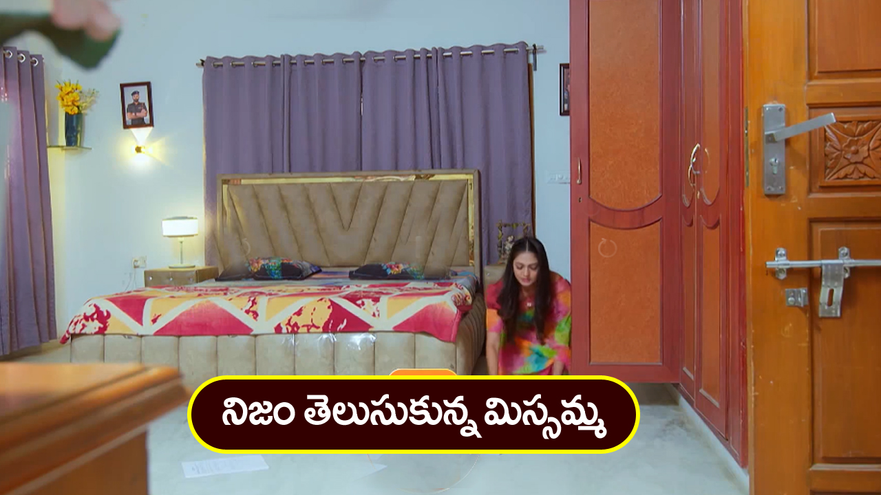 Nindu Noorella Saavasam Serial Today March 18th : ‘నిండు నూరేళ్ల సావాసం’ సీరియల్‌:  నిజం తెలుసుకున్న మిస్సమ్మ – అయోమయంలో అంజు పరిస్థితి  