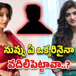 Nora Fatehi: శ్రీలీల రూమర్డ్ బాయ్ ఫ్రెండ్ పై నోరా ఫైర్..!