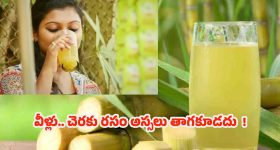 Flex with information: ఇంకెవరికీ ఇలా జరగొద్దు.. ఆలోచింపజేసేలా ఫ్లెక్సీ..