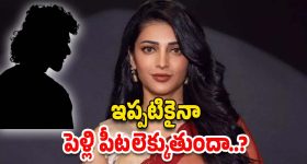 Herbal Tea: నిద్ర పట్టడం లేదా ? అయితే ఇలా చేయండి !