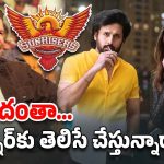 Robinhood Movie : SRHపై ట్రోల్స్ కూడా చేయించారా… మీ మూవీ పబ్లిసిటీ కోసం ఎంతపనైనా చేస్తారా..?