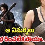 Shruti Marathe: డిప్రెషన్ లోకి వెళ్లిపోయిన దేవర బ్యూటీ.. మరీ అంత దారుణమా..?