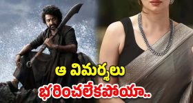 Shruti Marathe: డిప్రెషన్ లోకి వెళ్లిపోయిన దేవర బ్యూటీ.. మరీ అంత దారుణమా..?