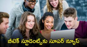 MI VS GT: అదరగొట్టిన సాయి సుదర్శన్... ముంబై టార్గెట్ ఎంతంటే ?