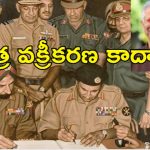 Bangladesh India : బంగ్లాదేశ్ స్వాతంత్య్రంలో భారత్‌ పాత్ర నామమాత్రం!.. పాఠ్యపుస్తకాల్లో మార్పులు చేసిన యూనుస్ ప్రభుత్వం