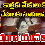 Bihar Crime : కాళ్లకు మేకులు కొట్టి ఆమెను దారుణంగా చంపేశారు- భయంతో వణికిపోతున్న జనం