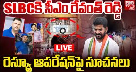 CM Revanth Reddy: ప్రపంచంలోనే అతిపెద్ద టన్నెల్ ఇది.. సీఎం రేవంత్ కీలక వ్యాఖ్యలు