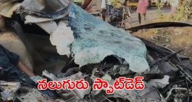 BREAKING: ఘోర రోడ్డు ప్రమాదం.. ముగ్గురు స్పాట్‌లో మృతి..