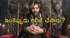 The Raja Saab: ‘ది రాజా సాబ్’ రిలీజ్ అయ్యేది అప్పుడేనా.? ఆ రూమర్స్‌లో నిజమెంత.?