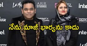 AR Rahman: విడాకులకు అప్లై చేయలేదు.. షాకిచ్చిన ఏఆర్ రెహమాన్ భార్య