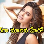 Ranya Rao: గోల్డ్ స్మగ్లింగ్‌లో దొరికిపోయిన హీరోయిన్.. రెడ్ హ్యాండెడ్‌గా పట్టుకున్న పోలీసులు