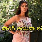 Pooja Hegde: ‘కూలీ’లో పూజా హెగ్డే ఐటెం సాంగ్.. ఏకంగా అంత రెమ్యునరేషన్ డిమాండ్ చేసిందా.?