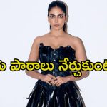 Malavika Mohanan: అలా చేయకపోతే టాలీవుడ్‌లో ఉండలేం.. ప్రభాస్ బ్యూటీ అంత మాట అనేసిందేంటి..?