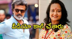 Rajinikanth: రజినీకాంత్ భార్య పాత్ర ఇస్తానని చెప్పి మోసం చేశారు.. నటి ఆవేదన