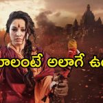 Odela 2: ‘ఓదెల 2’లో అవన్నీ ఉంటాయి.. ఇంట్రెస్టింగ్ విషయాలు రివీల్ చేసిన తమన్నా
