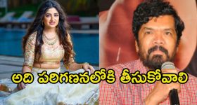 Bandla Ganesh: పాదయాత్రకు సిద్ధమయిన బండ్ల గణేశ్.. ఏకంగా ఇంటి నుండే మొదలు..