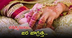 Girls Boyfriend: అమ్మాయిలూ.. ఇలాంటి అబ్బాయిలతో జాగ్రత్తగా ఉండండి.. హైదరాబాద్‌లో షాకింగ్ ఘటన