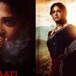 Ghaati: అనుష్క ‘ఘాటి’ వాయిదా!