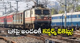 Lady Aghori: అఘోరీ శ్రీవర్షిణి ఎక్కడ..? లేడీ అఘోరీపై పీఎస్‌లో ఫిర్యాదు