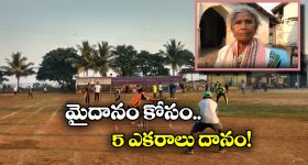Gangster Nayeem Assets: నయీమ్ భూములపై కబ్జాకోరుల కన్ను.. RDO బయటపెట్టిన అసలు నిజాలు