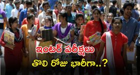 IND in ICC: టీమిండియాను భయపెడుతున్న సెంటీమెంట్.. ఫైనల్స్ లో ఓడిపోవడం పక్కా ?
