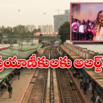 Indian Railways: ప్లాట్‌ఫామ్ టికెట్ల అమ్మకాలు రద్దు, హోలీ నేపథ్యంలో ఇండియన్ రైల్వే కీలక నిర్ణయం!