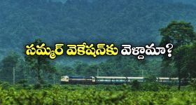 Sukumar Movie : ఏది ఏమైనా… భలే క్రియేట్ చేశారు…