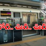 Metro Rail in Bangkok: భూకంపానికి రైలు ఎలా ఊగిపోయిందో చూశారా? గుండె దడ పుట్టించే వీడియో!