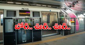Metro Rail in Bangkok: భూకంపానికి రైలు ఎలా ఊగిపోయిందో చూశారా? గుండె దడ పుట్టించే వీడియో!