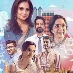OTT Movie : ఒకరు ప్రెగ్నెంట్ లేడీని, మరొకరు హోటల్ గదిలో, ఇంకొకరు అజ్ఞాతంగా ప్రేమిస్తే… ఏం లవ్ స్టోరీలురా నాయనా