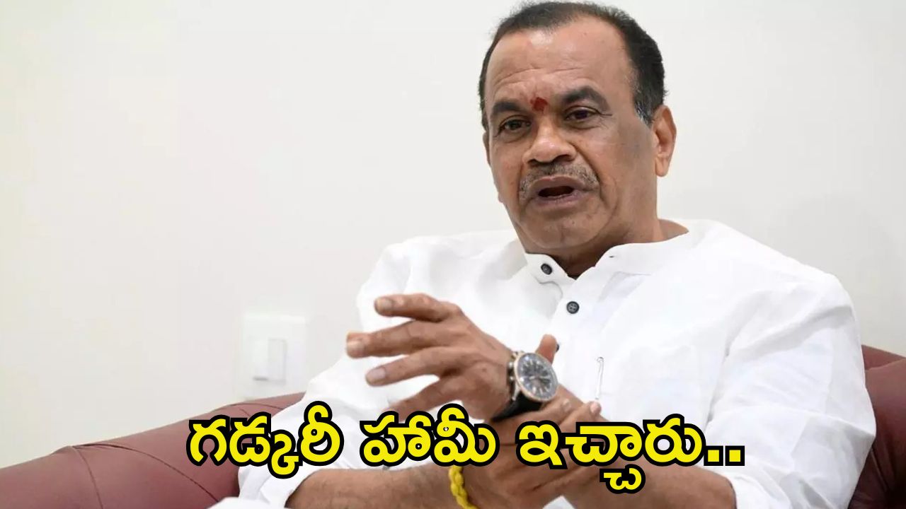 Minister Komati Reddy: ఆర్‌ఆర్ఆర్‌పై నితిన్ గడ్కరీ హామీ ఇచ్చారు: మంత్రి కోమటిరెడ్డి