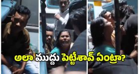 Chhaava Telugu: తెలుగు వెర్షన్ కి కొత్త కష్టాలు... బ్యాన్ చేయాలంటూ డిమాండ్..!