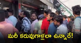 Ram Charan-Allu Arjun: ఒకే చోట రామ్ చరణ్, అల్లు అర్జున్.. కలిసే ఛాన్స్ ఉంది?