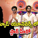 Mad Square : మ్యాడ్ ఫ్రాంచైజ్‌లోకి స్టార్ హీరో… ఇప్పుడే లీక్ చేసిన ప్రొడ్యూసర్ నాగ వంశీ