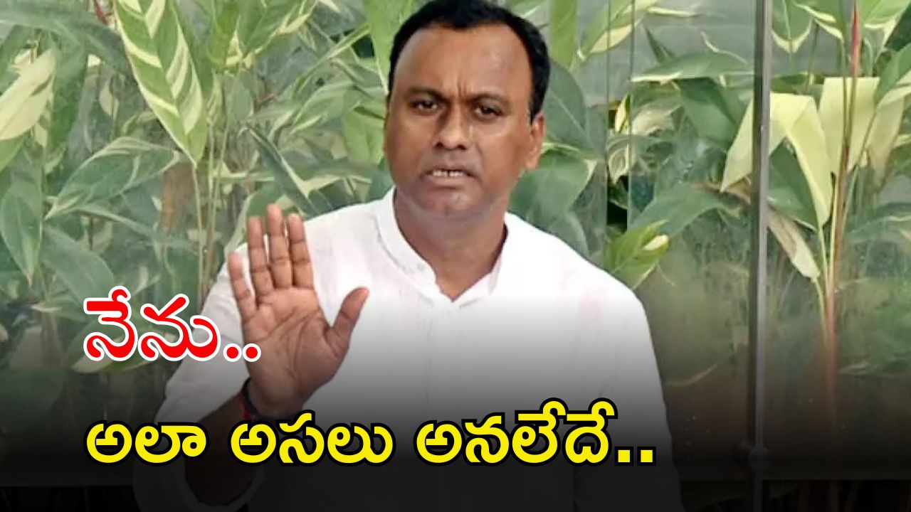 MLA Rajagopal Reddy: హోంమంత్రి పదవి చాలా ఇష్టం.. క్లారిటీ ఇచ్చిన రాజగోపాల్ రెడ్డి
