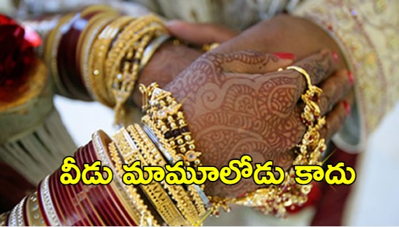 Uttar Pradesh News: మార్నింగ్ ప్రియురాలితో పెళ్లి.. నైట్ మరొకరితో ఇంకో పెళ్లి.. వీడు చాలా కంత్రీగాడు