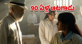 OTT Movie : కాటికి కాళ్లు చాపే వయసులో అమ్మాయిలపై మోజు... ఈ వయసులో ఇవేం పాడు పనులు తాతా