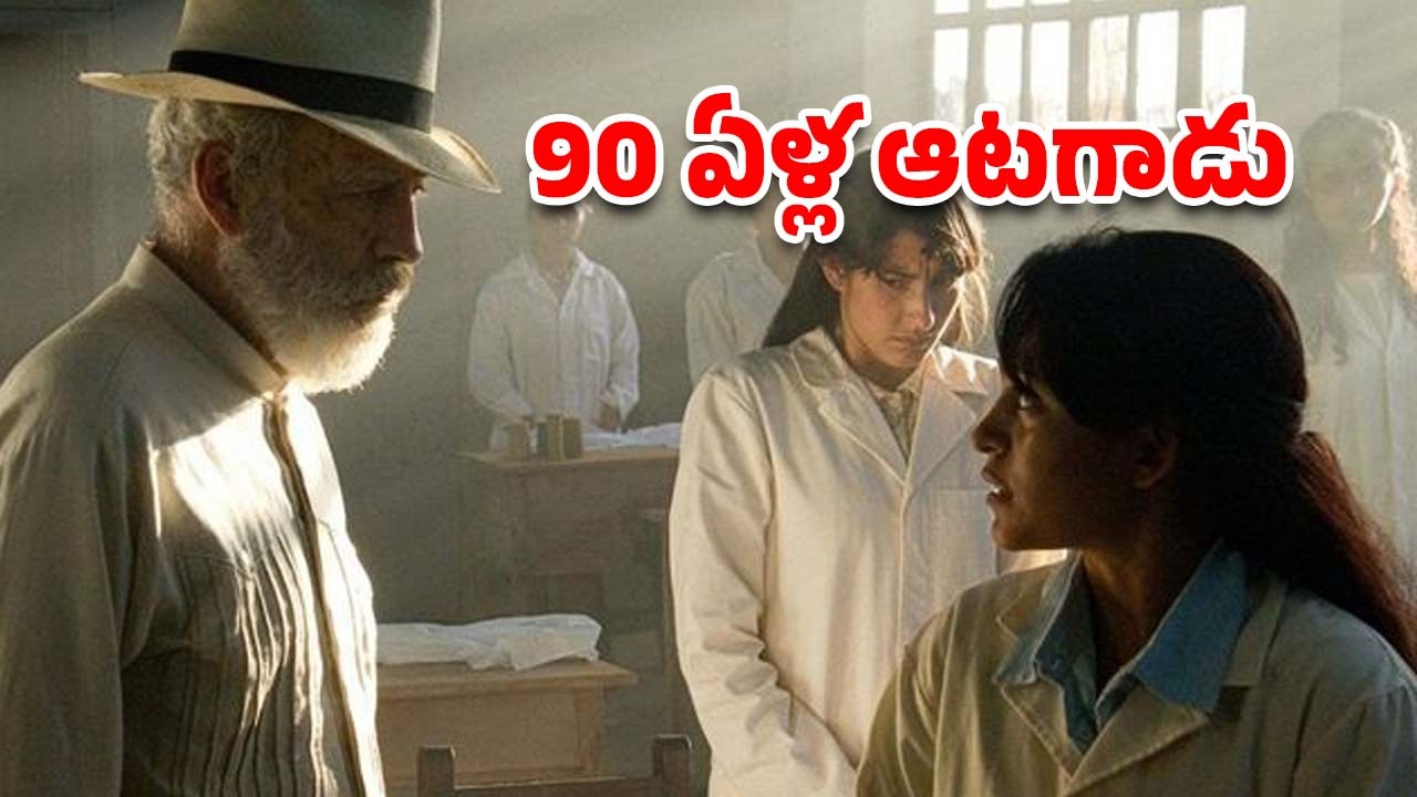 OTT Movie : కాటికి కాళ్లు చాపే వయసులో అమ్మాయిలపై మోజు… ఈ వయసులో ఇవేం పాడు పనులు తాతా