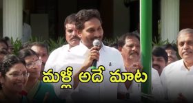 Pakistan train hijack: పాకిస్తాన్ ట్రైన్ హైజాక్.. 27 మిలిటెంట్లు, 30 సైనికులు మృతి.!