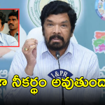 Posani Krishna – RGV : పోసానిని జైలుకు వదిలేదిన వైసీపీ – వై రాజా.? వాట్ హ్యాపెండ్.?