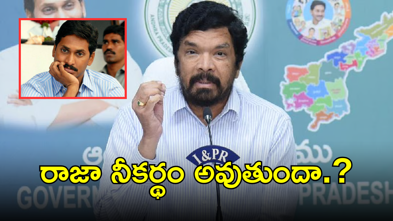 Posani Krishna – RGV : పోసానిని జైలుకు వదిలేదిన వైసీపీ – వై రాజా.? వాట్ హ్యాపెండ్.?