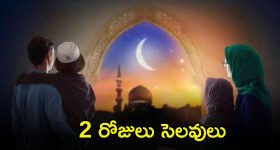 Broom: చీపురుతో ఇలా చేస్తే ధన లాభం – లేదంటే దరిద్రం