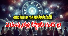Nalgonda Accident: లారీని ఓవర్‌ టేక్‌ చేస్తూ.. కారు, బస్‌ ఢీకొని.. ఒకే ఫ్యామిలీలో ముగ్గురు మృతి