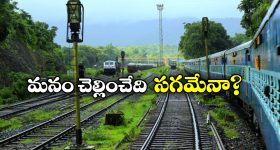 Tilak Varma - SKY: తెలుగోడి బౌలింగ్‌...సూర్య కుమార్‌ ఫీజ్‌లు ఔట్‌ ?