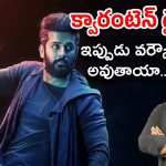 Robinhood Movie : ఈ కథ ఇప్పుటిది కదా… ఎంత ధైర్యం చేస్తున్నావు బ్రో…