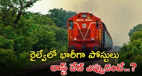 Air India flight: పాపం.. విమానం దిగే వరకు ఉగ్గబెట్టుకుని కూర్చున్న ప్రయాణీకులు.. అసలు ఏమైంది?
