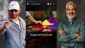 SSMB 29 - Mahesh babu - Rajamouli